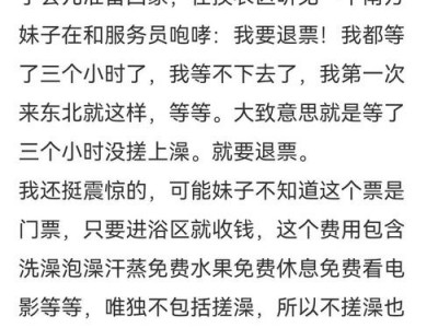 准备去武汉洗桑拿却不知费用?这篇文章给你答案