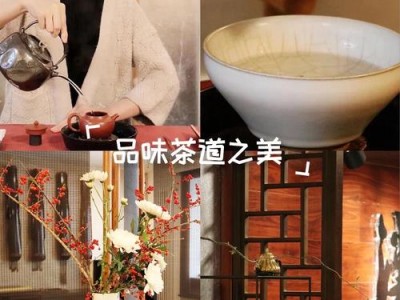 从零开始品茶：小李在武汉如何通过品茶缓解压力、提升生活质量？