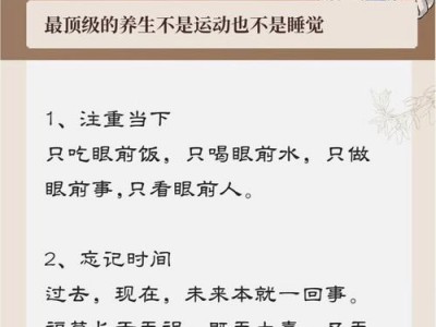 武汉养生靠谱吗？李明亲身经历：从加班晕倒到太极悟道，重塑健康之路