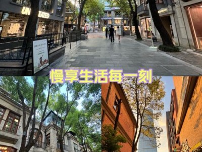 从被KPI逼到转型,老陈在武汉天地的慢生活启示?