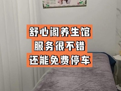 武汉桑拿评测指南来了！帮你避坑网红店，找到舒适好去处