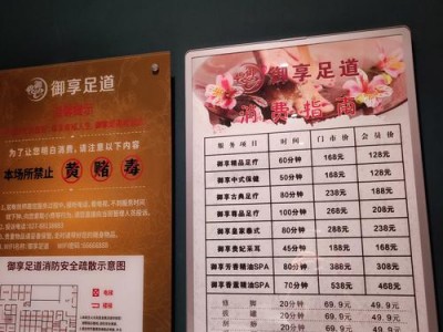 武汉养生指南：服务优质的去处在哪？老张的经历告诉你