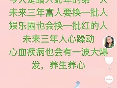 去年夏天午后收到小陈消息,他在光谷工作竟问武汉何处养生好?