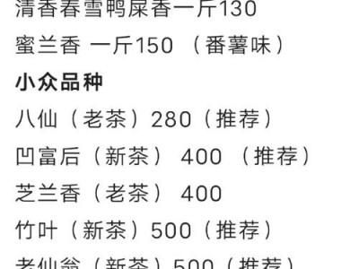 武汉品茶价格大揭秘!如何避坑找到性价比之选?