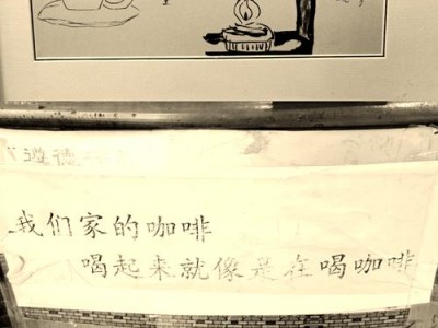 去年夏天武汉光谷咖啡厅里,老陈为何为商务会所选择发愁?