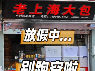 别再去网红店！老司机带路，深挖武汉刁角老店才是王道