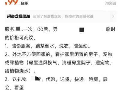 朋友小明武汉寻平价休闲活动见闻,含多种放松费用信息