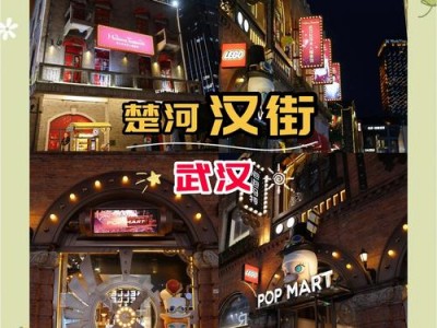 武汉休闲好去处推荐:东湖绿道与楚河汉街,你去过吗?