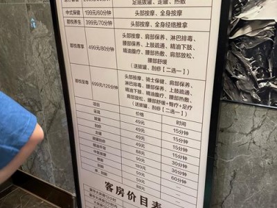 武汉桑拿一般多少钱一次？武昌徐东洗浴按摩价格参考