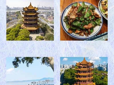 探寻武汉魅力：历史人文、现代娱乐与美食美景全揭秘