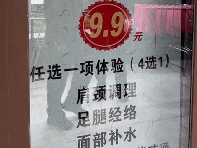 武汉养生一般多少钱一次?老李亲测助你避坑寻性价比之选