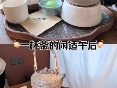 武汉品茶靠谱吗？老友亲测避坑指南，帮你找到放松好去处