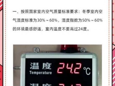 武汉桑拿体验如何?温度、湿度与通风情况大揭秘