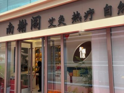 武汉养生服务哪家好？老陈亲测这家能放松身心，解颈肩烦恼