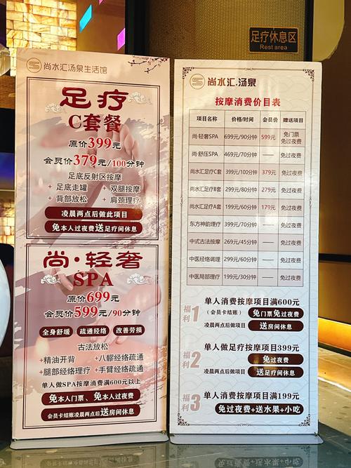 武汉桑拿十大排名榜_2021年武汉桑拿_武汉桑拿怎么样