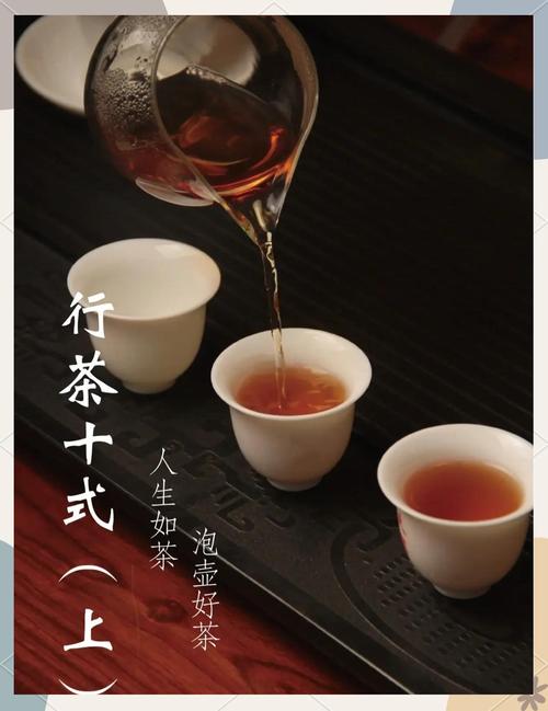 武汉品茶喝茶_武汉品茶公众号_武汉品茶效果好不好