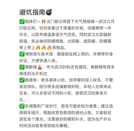 武汉品茶指南_武汉品茶是什么意思_武汉品茶群真的假的