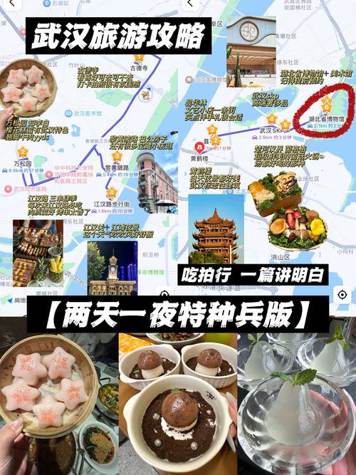 武汉吃喝效果好不好_武汉吃喝效果好不好_武汉吃喝效果好不好