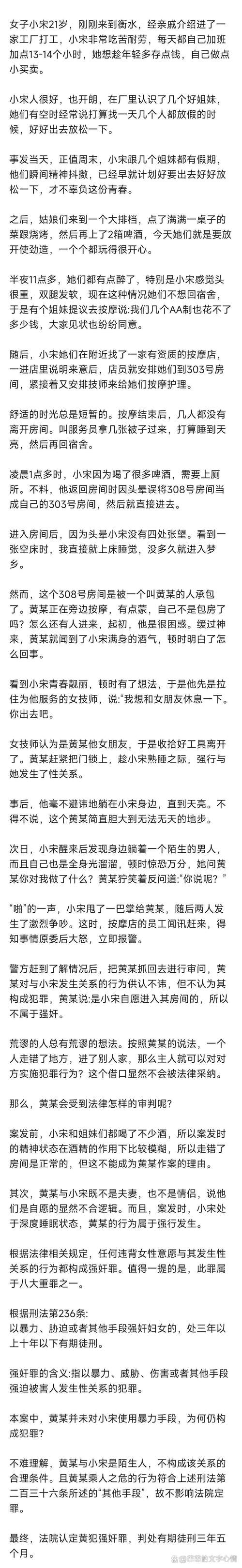 武汉桑拿什么价格_武汉桑拿价格表_2020武汉桑拿