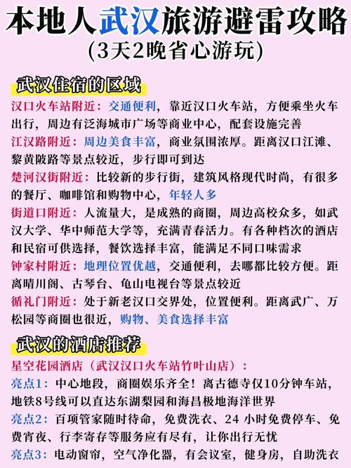 武汉品茶怎么样_武汉品茶什么意思_武汉品茶x