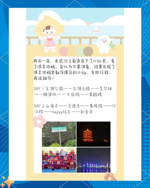 武汉品茶x_武汉品茶什么意思_武汉品茶怎么样