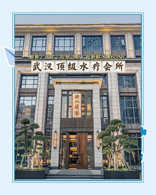 武汉桑拿十大排名榜_武汉桑拿推荐_武汉桑拿哪里好
