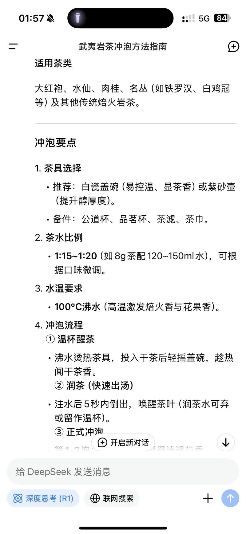 武汉品茶喝茶_武汉品茶什么意思_武汉品茶怎么样