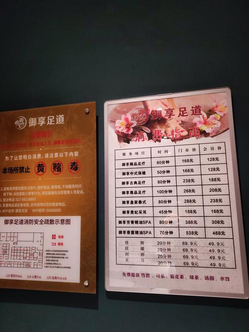 武汉市最好的桑拿会所_2020武汉桑拿_武汉桑拿哪里好