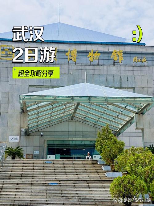 武汉休闲指南_武汉休闲指南_武汉休闲指南