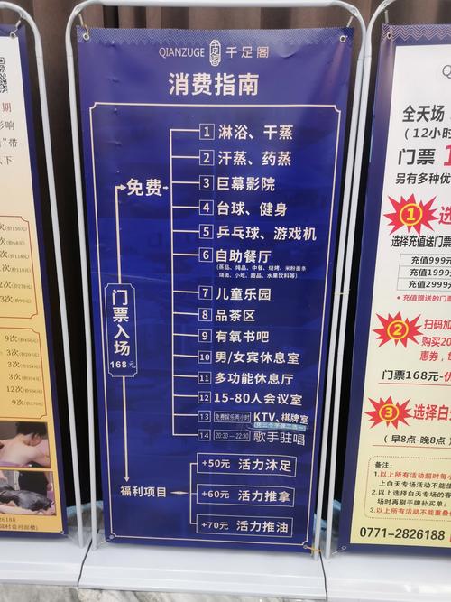 武汉桑拿效果好不好_武汉桑拿休闲娱乐_2020武汉桑拿