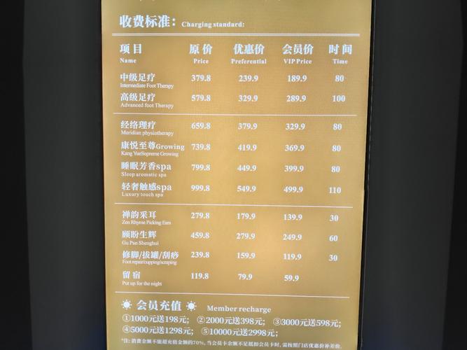 武汉桑拿价格查询_武汉桑拿价格多少_武汉桑拿什么价格