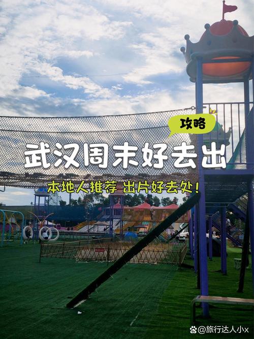 武汉休闲效果好不好_武汉休闲效果好不好_武汉休闲效果好不好