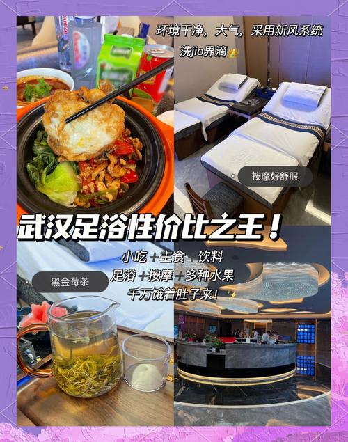 2021年武汉桑拿_武汉桑拿指南_武汉桑拿十大排名榜