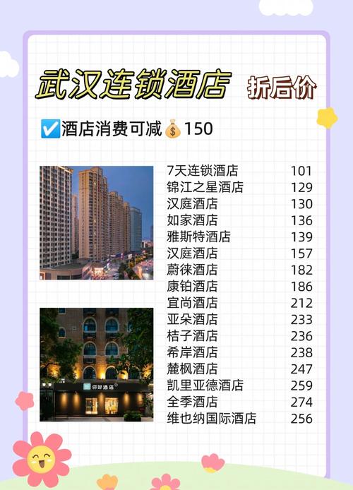 武汉会所消费_武汉会所服务一般多少钱_武汉会所什么价格