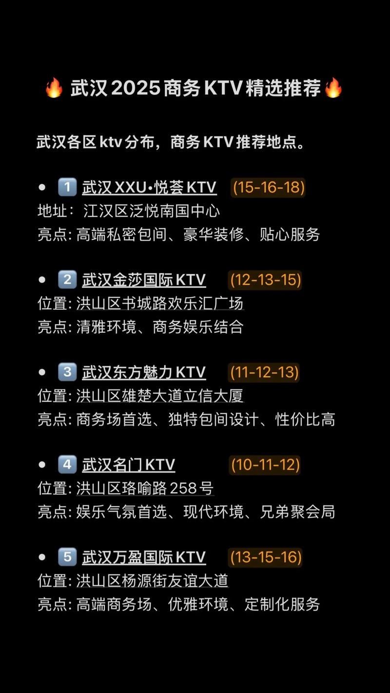 武汉的会所哪个好玩_武汉会所sn_武汉会所哪里好