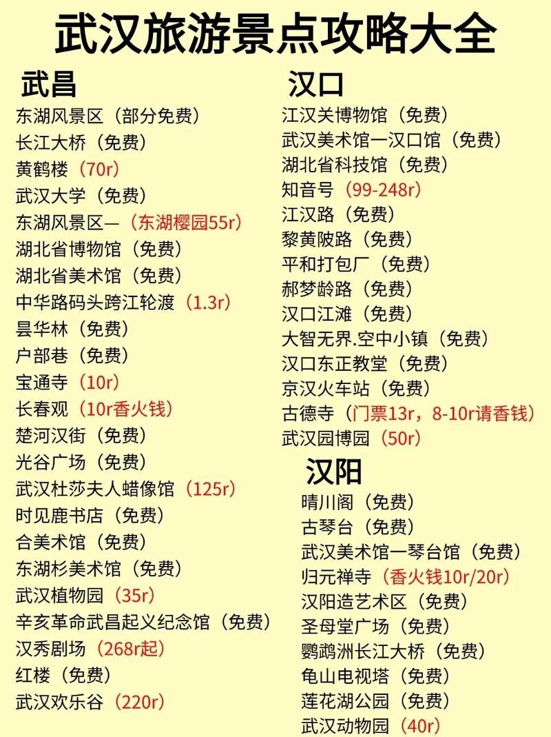 武汉休闲体验_武汉休闲上衣_武汉休闲什么价格