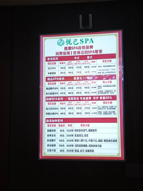 武汉桑拿价格多少_武汉桑拿什么价格_武汉桑拿价格查询