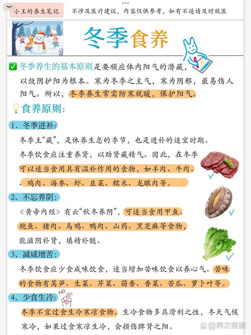 武汉养生指南_养生保健指南怎么样_《养生指南》杂志