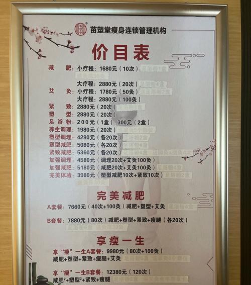 武汉养生多少钱_武汉养生什么价格_武汉高端养生