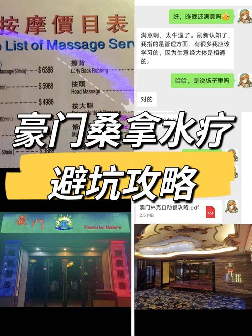 2020武汉桑拿_武汉桑拿店_武汉桑拿什么价格