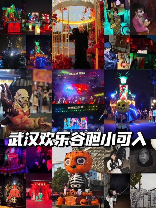 武汉休闲游_武汉游乐景点_武汉玩乐体验