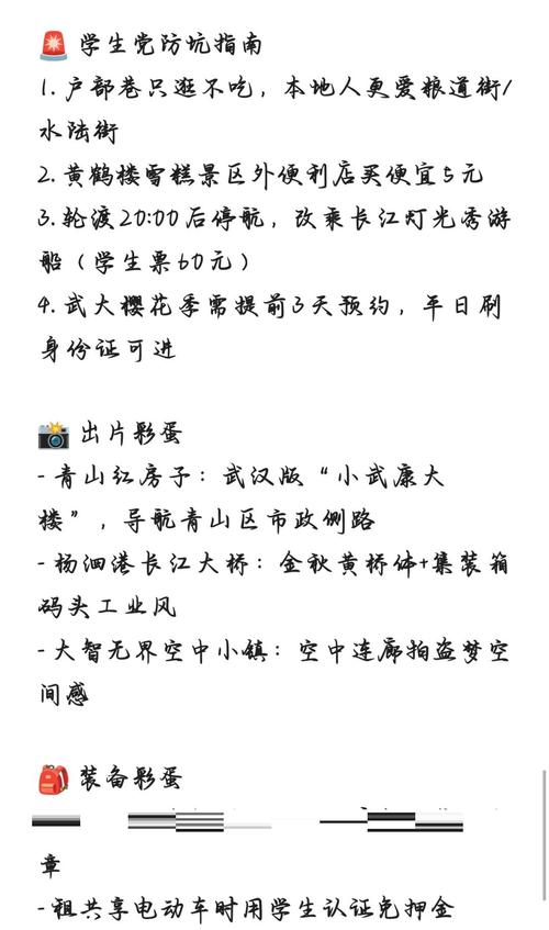 武汉休闲店_武汉休闲什么价格_武汉休闲sz