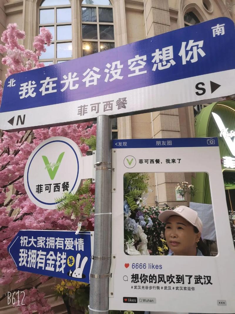 武汉如何找特色服务_武汉有服务吗_武汉哪里有服务好的休闲