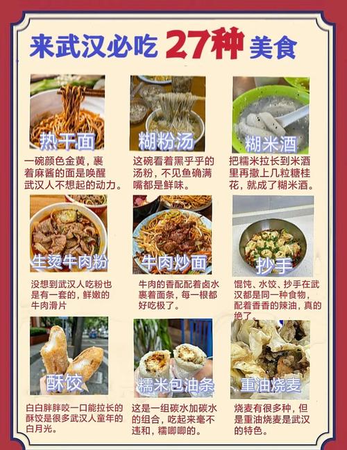 武汉养生怎么样_武汉养生什么意思_武汉养生馆