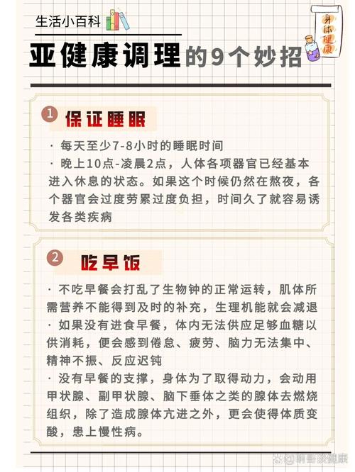 养生指南服务平台_武汉养生指南_《养生指南》杂志