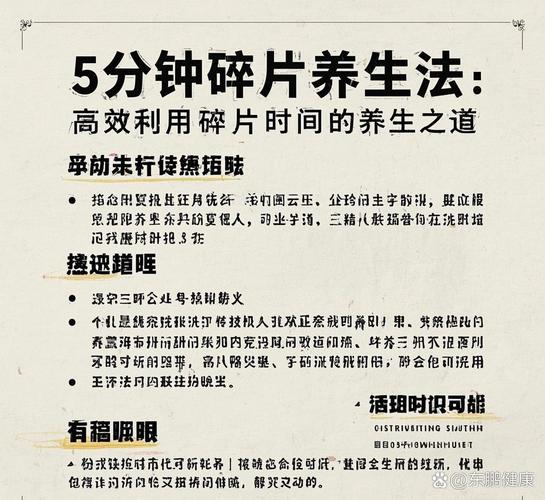 武汉养生指南_《养生指南》杂志_养生指南服务平台