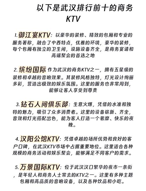 武汉会所sn_武汉比较好的会所_武汉会所推荐