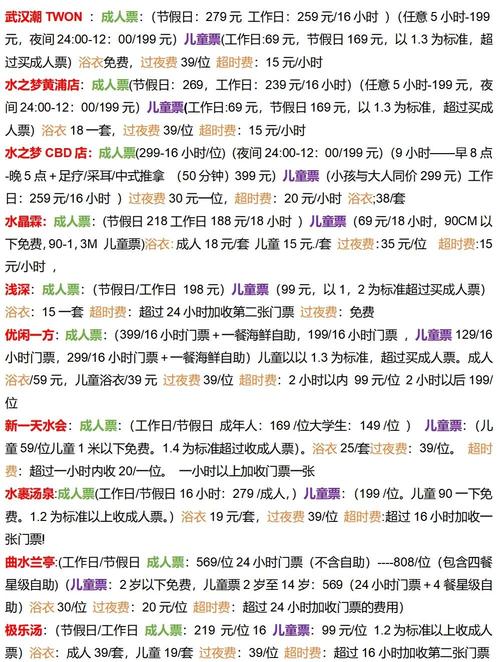 武汉会所服务一般多少钱_武汉的会所什么价格_武汉会所什么价格