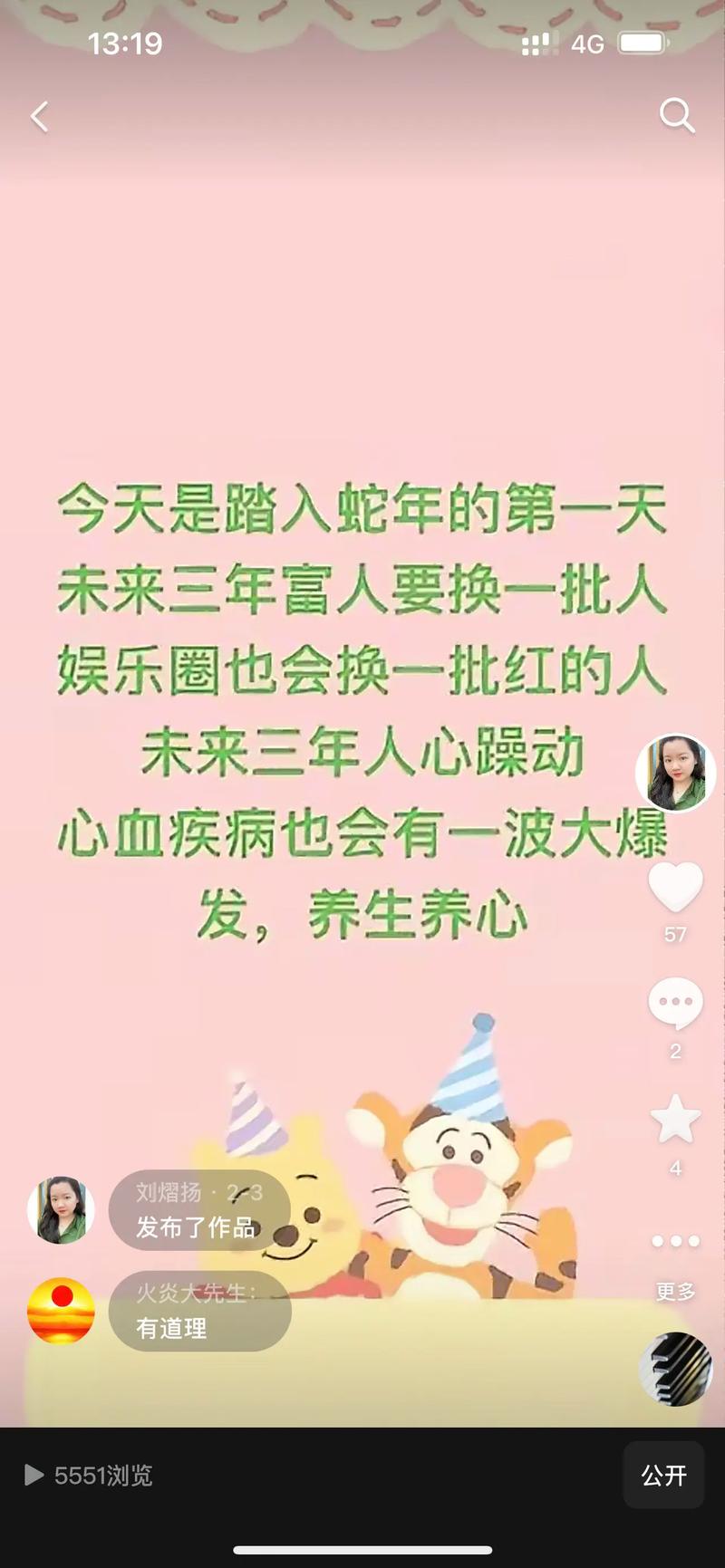 武汉养生比较好的地方_武汉养生哪里好_武汉性价比最高的养生