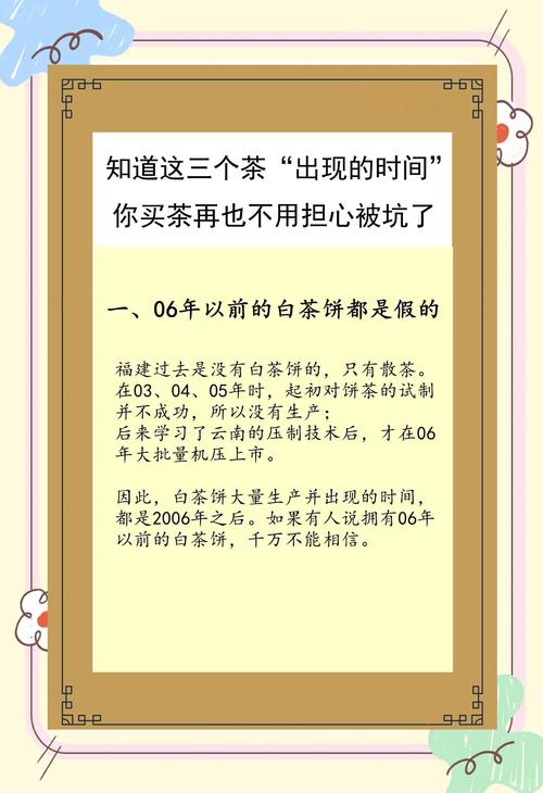 武汉品茶怎么样_武汉品茶什么意思_武汉品茶喝茶